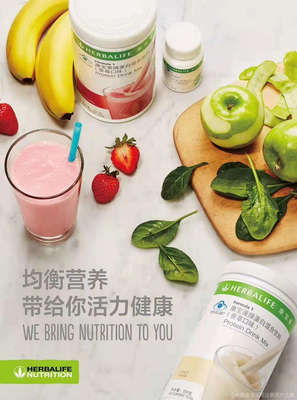 速姿營養(yǎng)健康咨詢 科學管理，邁向活力人生