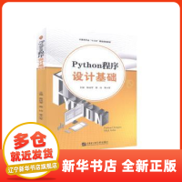 計算機(jī)網(wǎng)絡(luò)工程 構(gòu)建數(shù)字化時代的基石