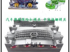 臺(tái)州大型主機(jī)廠汽配中控臺(tái)與格柵模具工廠 價(jià)格解析與采購指南